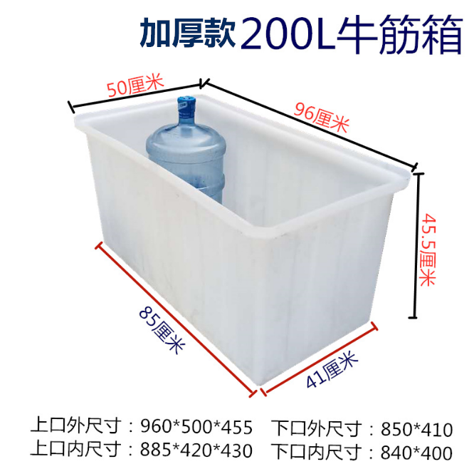 泡瓷磚隆飛塑料200升水箱長方形