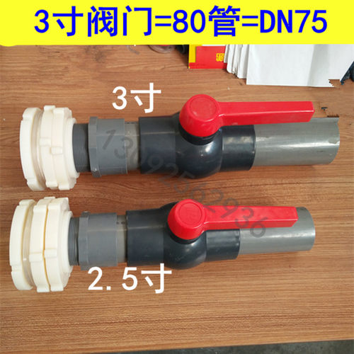 耐高温pvc防腐蚀直插塑料水塔