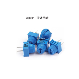 3386P-1-103 顶调带帽子 102 503 1K2K5K10K20K50K100K200K500K1M