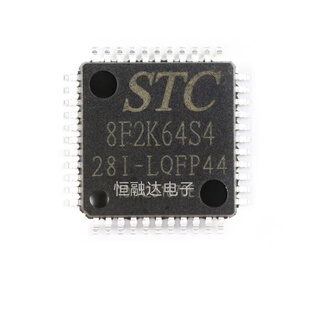 原装正品 贴片 STC8F2K64S4-28I-LQFP44  单片机集成电路IC芯片