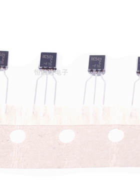 全新 BC549C 直插 TO-92 NPN通用晶体管 三极管