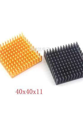 40*40*11mm散热片电脑CPU显卡散热器铝制散热片黑色/金色