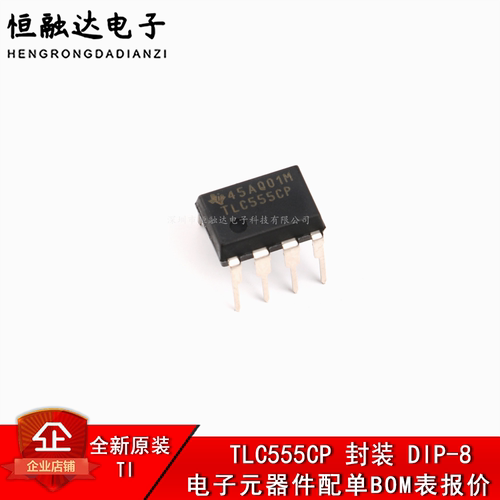 全新原装正品 直插 TLC555CP 芯片 定时器 CMOS DIP-8