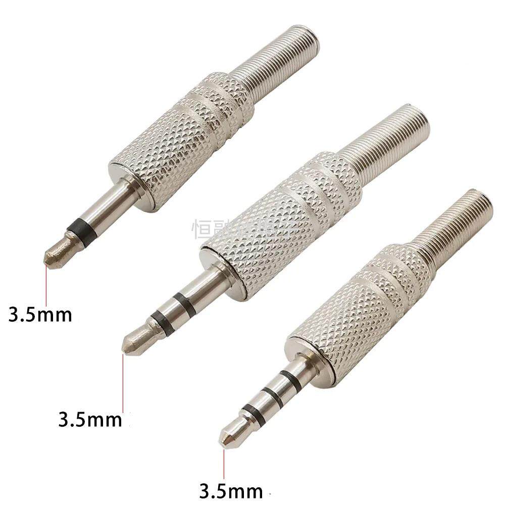 5mm公插头金属壳小二三芯单声道双声道 焊接线接头音频喇叭耳机