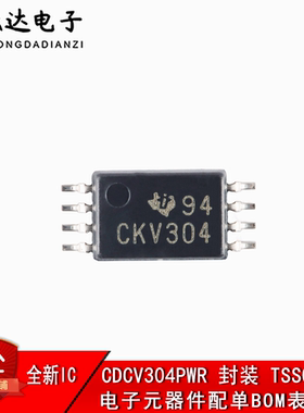 全新原装正品 CDCV304PWR   贴片 TSSOP-8 时钟缓冲器芯片
