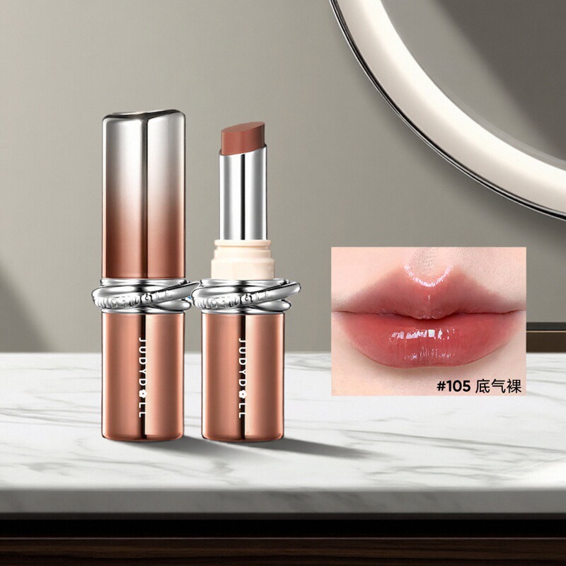 Judydoll橘朵精华口红镜面唇釉裸色系保湿唇蜜持色水漾精华唇膏