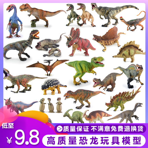 出口正版实心迅猛龙男孩仿真动物