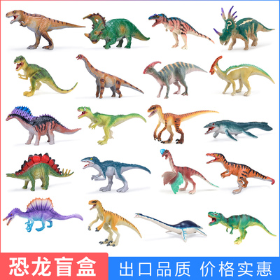 侏罗纪恐龙盲盒系列恐龙蛋惊迅猛龙异特龙霸王龙儿童玩具模型礼物