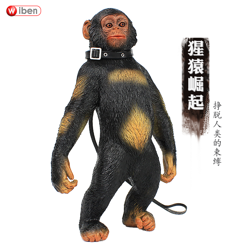 仿真崛起套装金刚黑猩猩野生动物