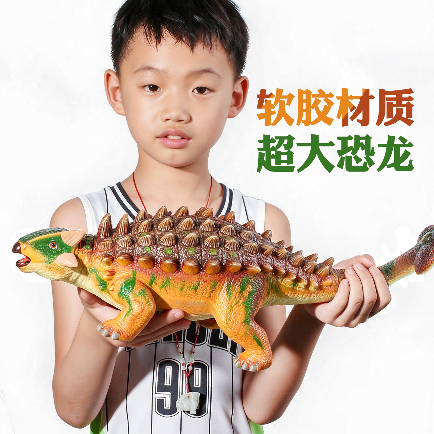侏罗纪仿真恐龙模型大号软胶甲龙玩具儿童小男孩动物玩偶礼物摆件