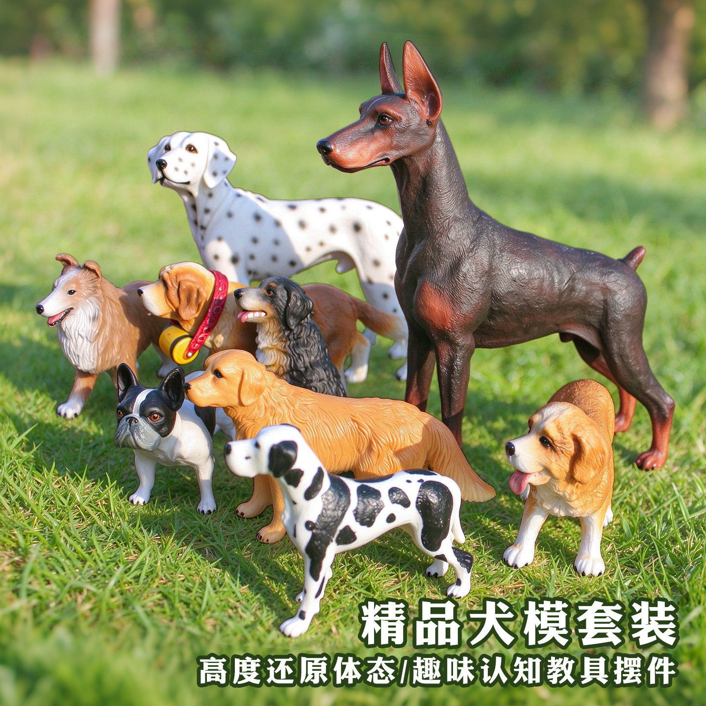 男女孩礼物儿童仿真动物模型狗狗玩具宠物金毛犬圣伯纳苏牧圣伯纳