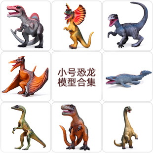 仿真侏罗纪恐龙模型霸王龙沧龙翼龙玩具腕龙儿童科教认知礼物摆件