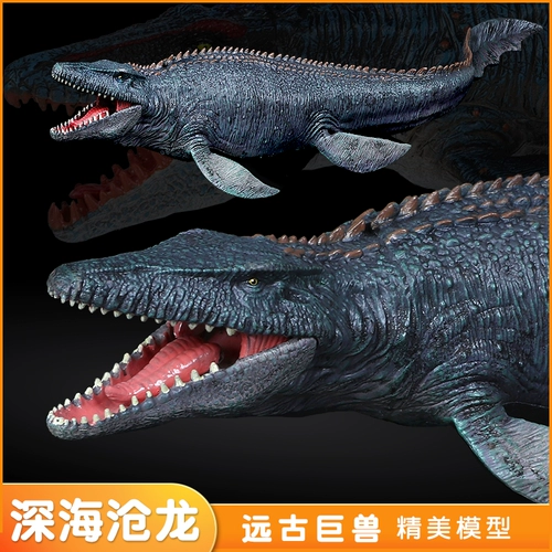 Реалистичная экологичная дорожная морская игрушка, динозавр, юрский период, подарок на день рождения