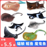 Реалистичная морская игрушка для мальчиков, наука и технология, подарок на день рождения