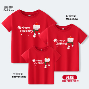 纯棉t恤跨年红色喜庆衣服麋鹿t 短袖 ebay新款 圣诞老爷爷印花亲子装