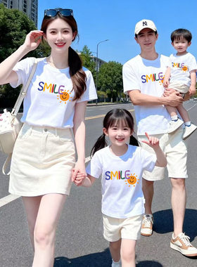 厂家热卖款微笑小太阳活力亲子装夏季新款一家三口装活动班服