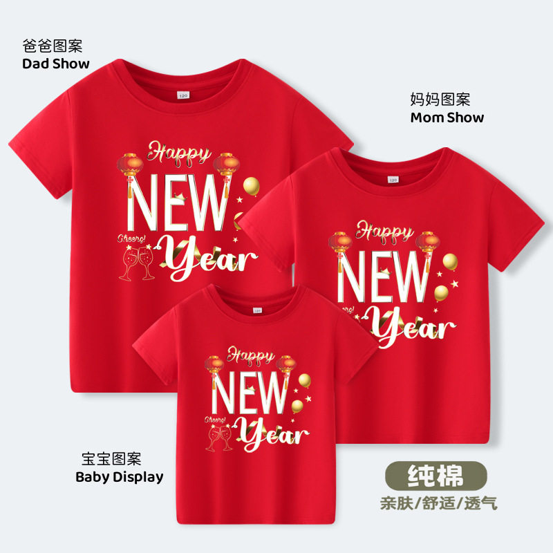 跨年短袖糖果色12色新年纯棉亲子装t恤一家三口四口打底衫半袖潮