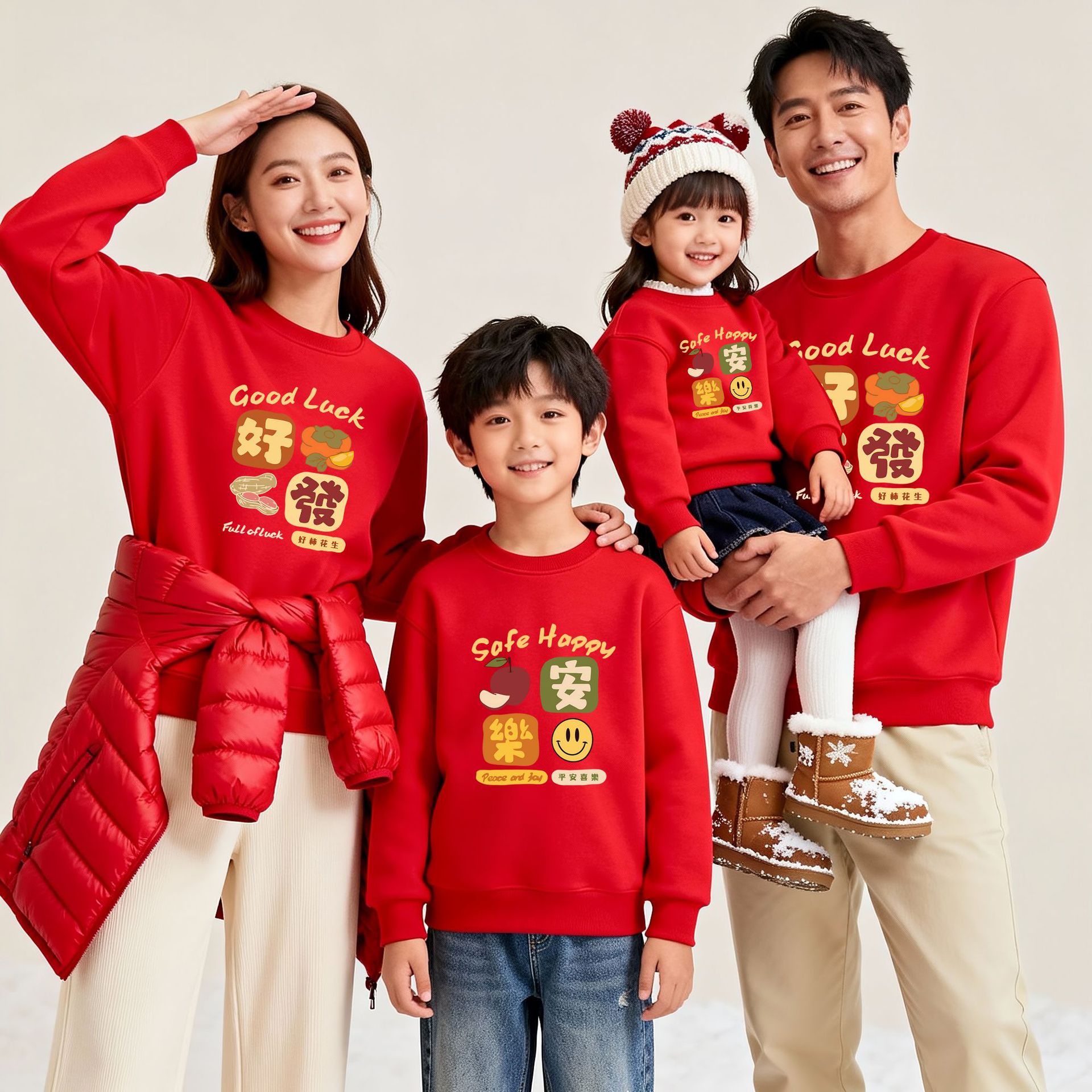 全家亲子装好事发生平安喜乐2026新年大红色喜庆圆领卫衣加绒上衣
