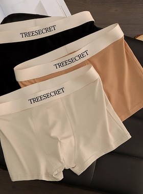 男士内裤四角短裤2025新款抗菌舒适透气中弹裤衩青少年运动男裤头