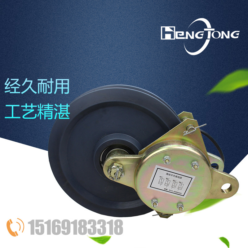 塔机配件塔吊限位器重量限制器