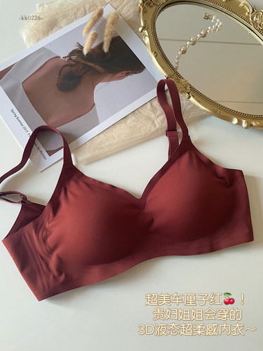kk天然乳胶无钢圈薄款舒适文胸