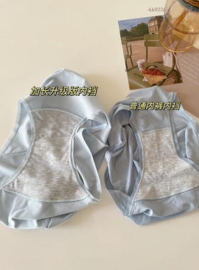 kk升级加长裆！5A抗菌60支精梳纯棉新疆棉弹力不夹中腰高腰内裤女