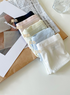 kk闭眼入！基础款60s兰精莫代尔薄款抗菌弹力包臀中腰内裤女夏季