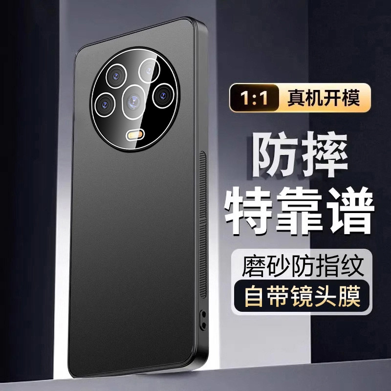 适用荣耀magic4手机壳honormagic4pro新款的保护套honor华为魔术majic全包防摔男生高级感男士外壳男女软硅胶