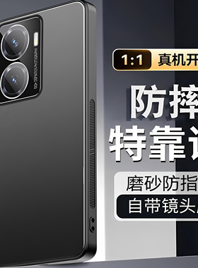 适用vivoY77手机壳y77e新款保护套viv0丫ⅴivo软硅胶viviy全包防摔vⅰvoy外壳yy有voviy男vovoy775G女vivo的