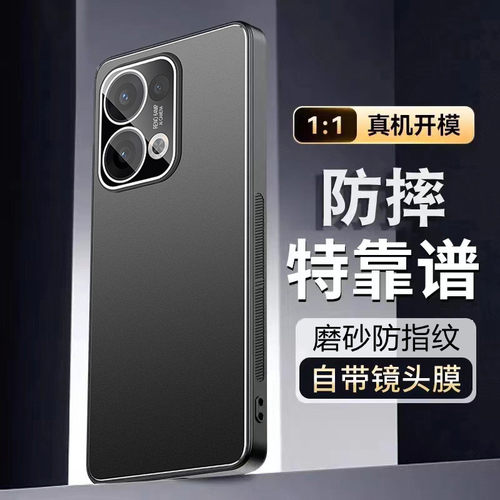 适用oppoA6手机壳A6SPro新款PLS120保护套opp0pp0ppo高级感全包opopa65G防摔opooa外壳oppa硅胶ppoa男女OPPO