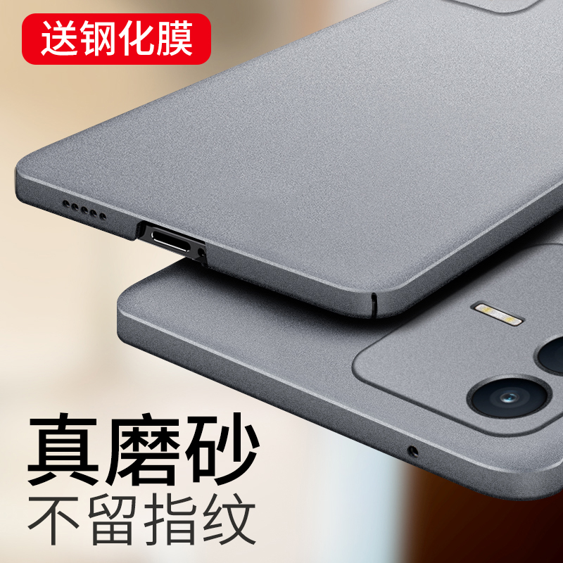 vivo手机壳磨砂保护套5g全包