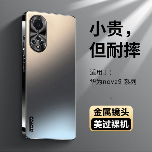 适用荣耀50手机壳honor50Pro华为NTH一AN00的新款保护套曲屏专用全包防摔男款RNA曲面屏JLH高级外壳男女2026