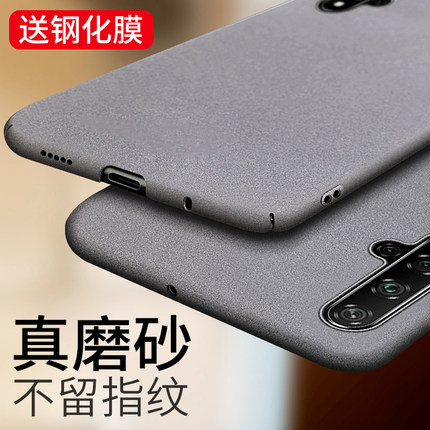 适用华为nova5手机壳nove5pro新款nava5i磨砂novo5ipro外壳SEA一AL00男n5por全包noⅴa5Z防摔novα6女note套
