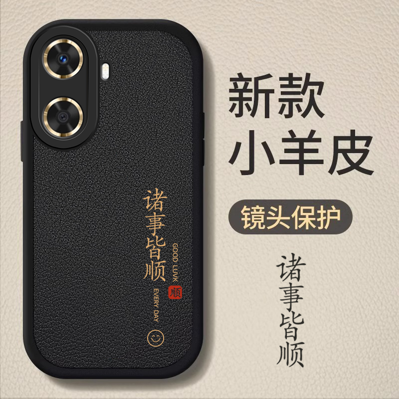 适用华为畅享60手机壳Hi畅想60pro享畅60S保护60ⅹ套por外壳畅亨5G新款×全包mga一al40防摔六零6O男Ⅹ女pr0