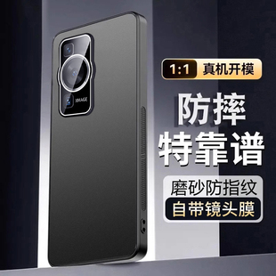 适用畅享70手机壳华为mky一an20畅想70s新款 磨砂金属hi享畅70m全包防摔保护套畅亨705g系列外壳男女5g软后壳