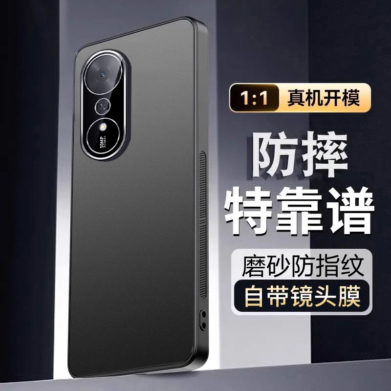 适用荣耀play10c手机壳新款华为NIC一AN00磨砂保护套5g全包防摔高级感honor男女nlc高颜值外壳专用软硅胶2025