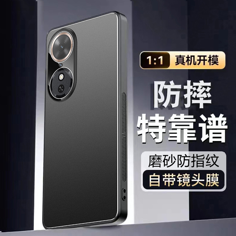 适用荣耀畅玩70plus手机壳新款磨砂金属全包自带镜头膜华为honor的保护套散热超薄硅胶高级感男士男女软外壳