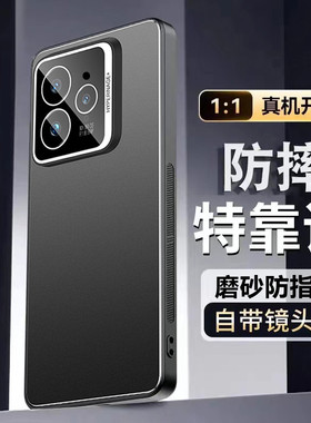 适用realme真我Neo7Turbo手机壳realmeNeo7SE新款磨砂金属保护套硅胶RMX5060全包OPPONeo7X防摔外壳男女OPPO