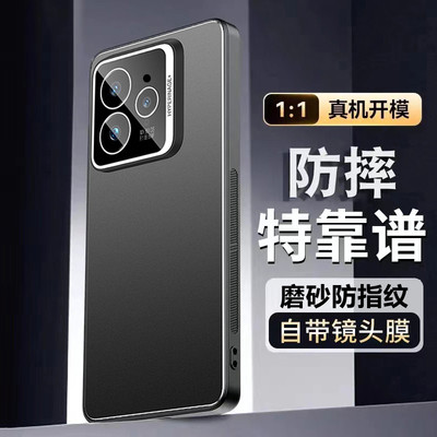 适用realme真我Neo7Turbo手机壳realmeNeo7SE新款磨砂金属保护套硅胶RMX5060全包OPPONeo7X防摔外壳男女OPPO