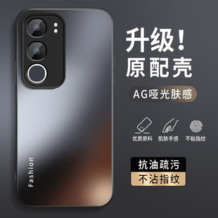 适用vivoY50手机壳V1965A新款Y50M全包voviy505g防摔voy外壳viv0丫vivov保护vivo套vovoy男5g女viviy专用Y50