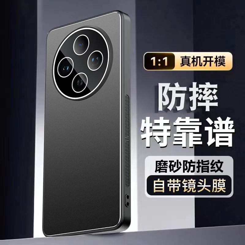适用oppoA3pro手机壳A3新款PJY110磨砂金属全包防摔2025曲面屏opa3外壳男款oppa保护套oppo0pp0PKA男女5g男士