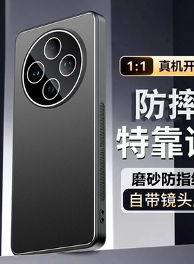 适用oppoA3pro手机壳A3新款PJY110磨砂金属全包防摔2025曲面屏opa3外壳男款oppa保护套oppo0pp0PKA男女5g男士