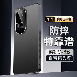 适用oppoReno10手机壳Reno10pro+新款金属全包防摔外壳opreno高级感保护套oppo曲面屏opporone男女op软硅胶5G