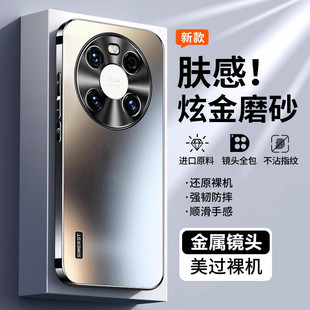 适用华为mate40手机壳meta40pro新款 外壳曲面屏MT40男女2026软 M40E保护套曲屏防摔全包魅特高级感美特男士