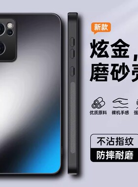 适用oppoReno7手机壳Reno7pro十OPPO新款opreno75G保护套0PP0全包poopreno7se防摔硅胶5G男女外壳高级感2025