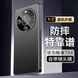 适用华为畅享70x尊享版 荣耀畅想x70保护套曲屏专用全包镜头防摔BREAL高级外壳男女高端 手机壳BRE一AL80a新款