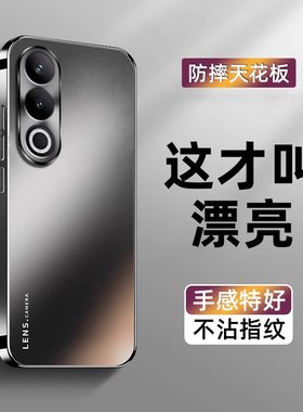 适用oppoK12手机壳k12X新款K12Plus全包PJR110防摔K125g保护套外壳男5G女opk高级OPPO的2026男款opopK12S专用