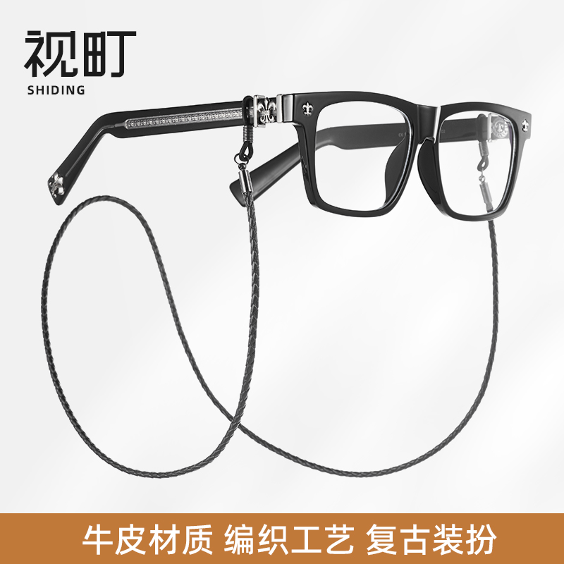 视町牛皮编制真皮眼镜绳