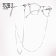 玫瑰金简约复古眼镜链条女挂脖超轻钛钢不褪色墨镜老年人挂绳链子