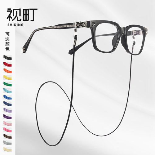 视町网红装扮个性纯色眼镜绳